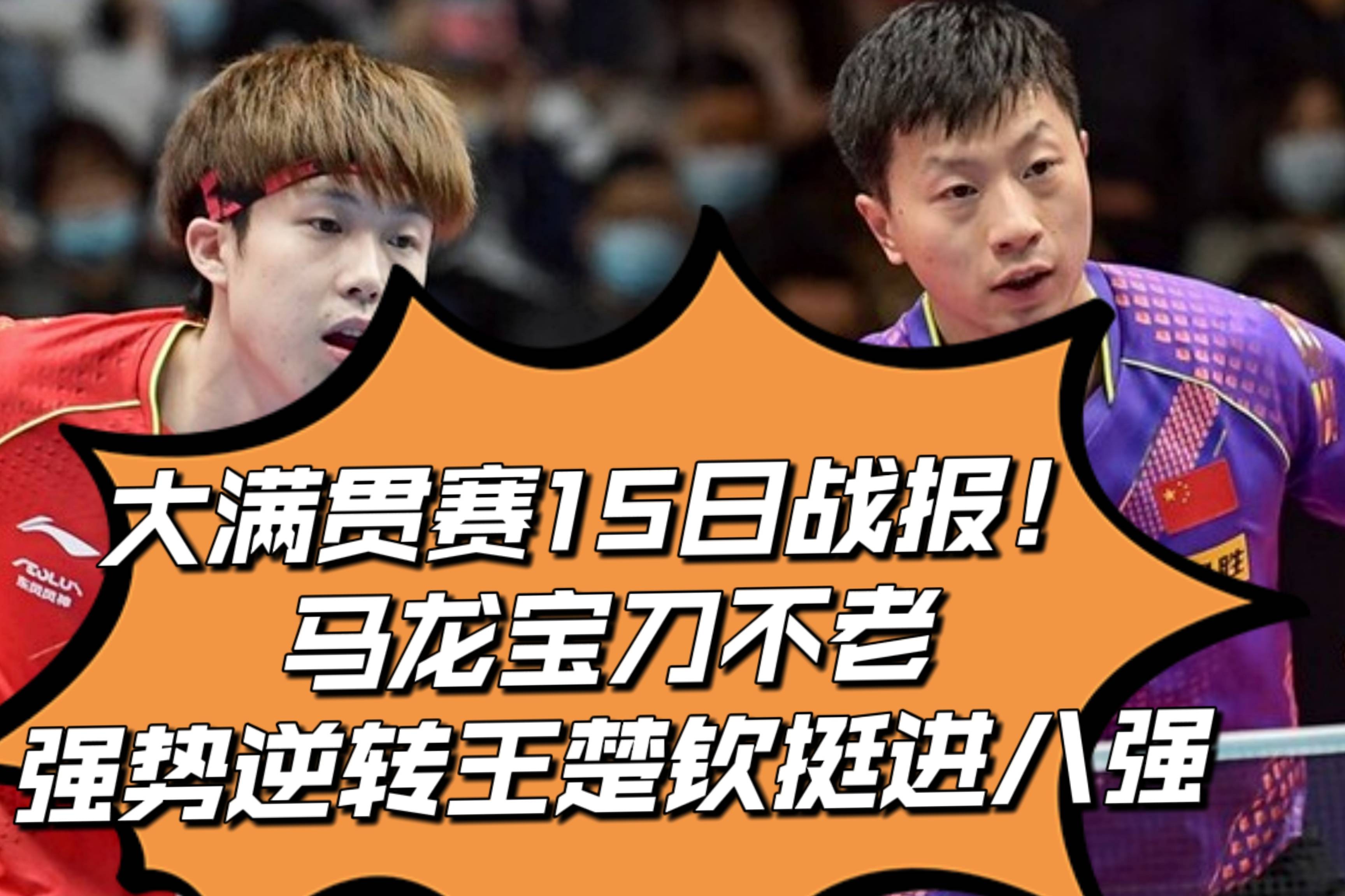 BRO险胜LGD,JackeyLove完成史诗逆转顶尖较量淘汰赛,强势挺进下一轮 BRO险胜LGD,JackeyLove完成史诗逆转顶尖较量淘汰赛,强势挺进下一轮