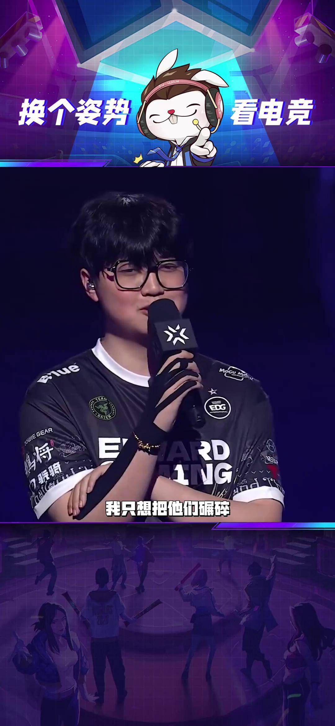 开云体育入口-TL绝杀IG，Doinb开启传奇时刻强强对话全球总决赛，技惊四座