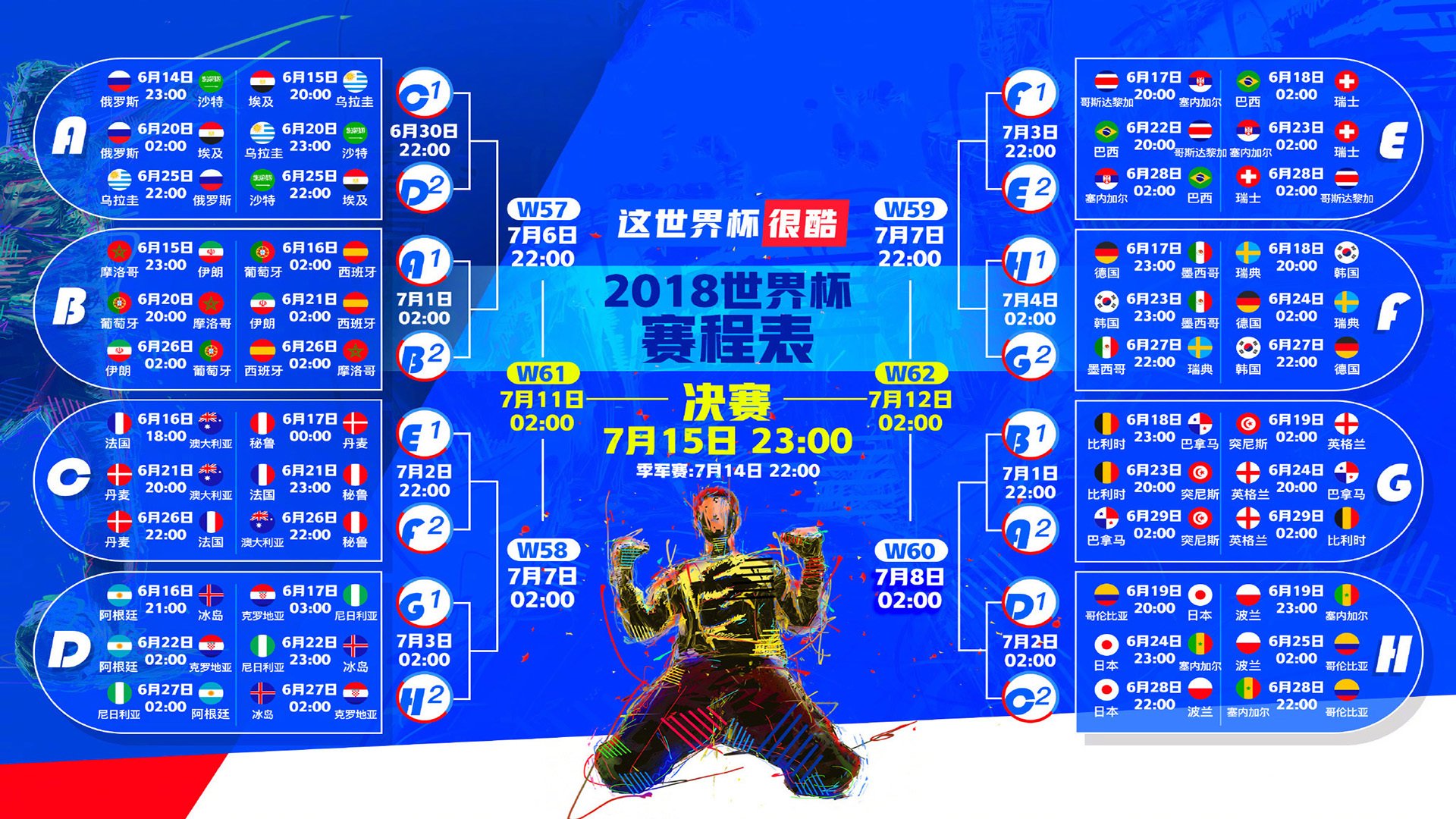 开云APP-黑马狂奔！哥斯达黎加4-1横扫保加利亚，魔笛老而弥坚率队取关键三分